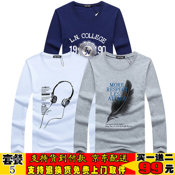 瑾天 長(zhǎng)袖 男士T恤 套餐5：90藍(lán)+耳機(jī)白+羽毛灰 