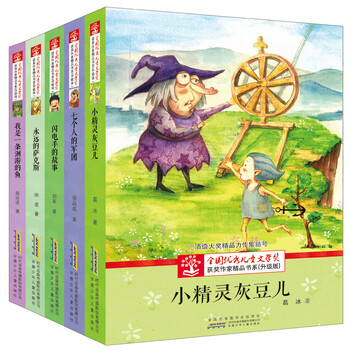書摘