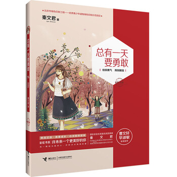 書摘