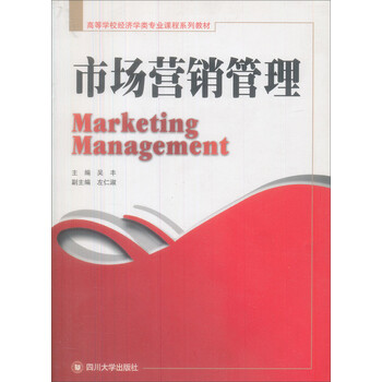 書摘