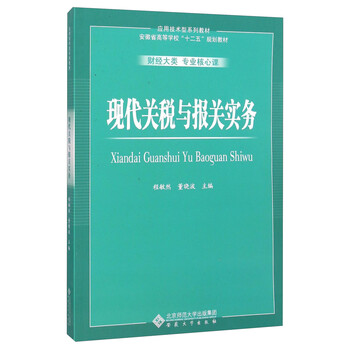 現(xiàn)代