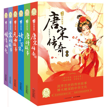 中華