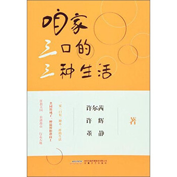 書評