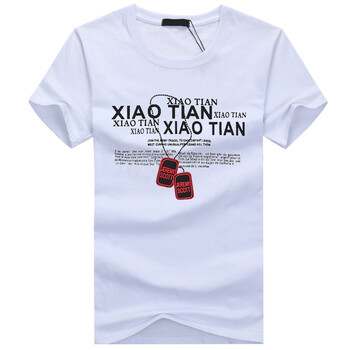 賓宇兄弟（BINYUXD） 短袖 男士T恤 白色 S，XL，L，XXL，M，XXXL，加大