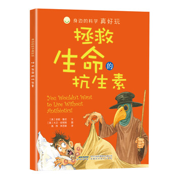 的好玩