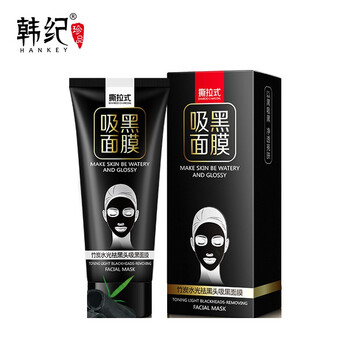 怎么樣,黑頭,黑頭,鼻膜,鼻膜