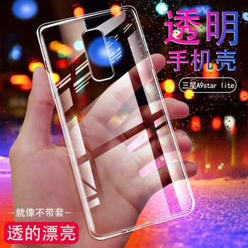鑫益成  手機(jī)殼/保護(hù)套