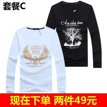 朗瑞西 長袖 男士T恤 樹黑+翅白 XL，L，XXL，M，XXXL，加大