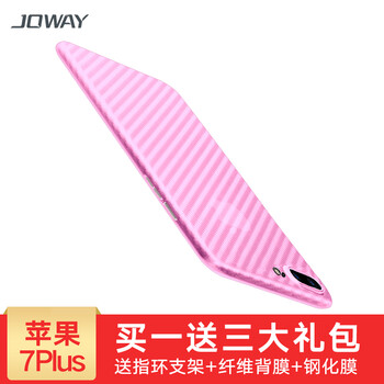 蘋果4手機殼商務(wù)