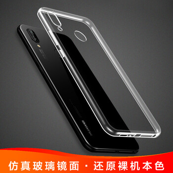 技格（JIGE） nova3e 手機殼/保護套