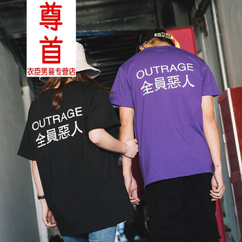 尊首（ZUNSHOU） 短袖 男士T恤 黑色 XL，L，XXL，M，XXXL