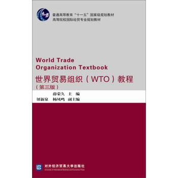 wto