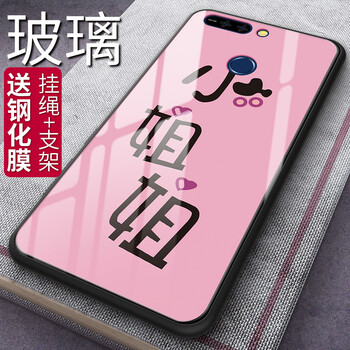 倍克貝克 華為榮耀V9/9 手機(jī)殼/保護(hù)套