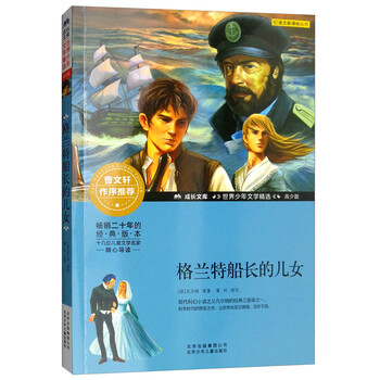 書摘