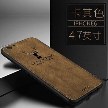 卡酷保護(hù)套