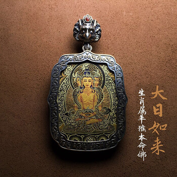 命佛,怎么樣