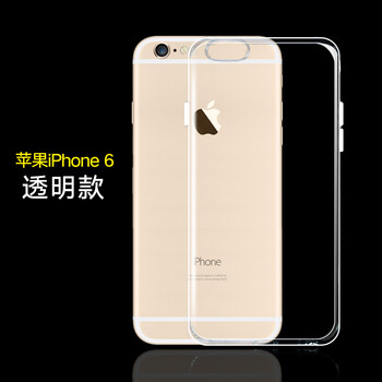 飛克斯 AppleiPhone6s 手機殼/保護套