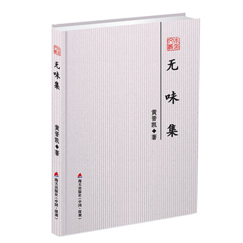 書評