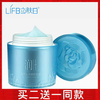 美白面膜，讓肌膚更有活力
