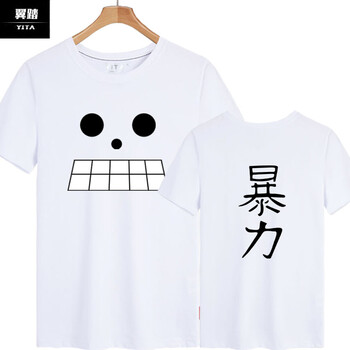 越霸（YEANBELAR） 短袖 男士T恤 暴力白色 S