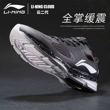 李寧（LI-NING）跑步鞋黑/白-4 42