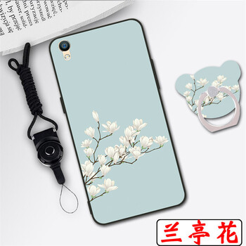 漢牌 OPPOR9 Plus 手機(jī)殼/保護(hù)套