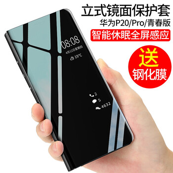 妹子都喜歡的高顏值手機殼