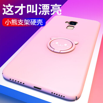 今首為 華為榮耀5c 手機(jī)殼/保護(hù)套
