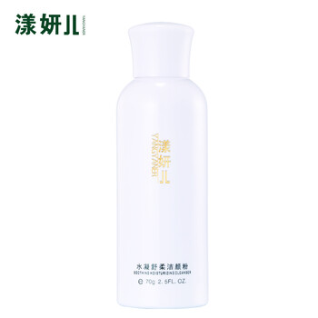 漾妍兒（yangyaner）潔面粉 70g