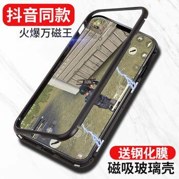 你選對蘋果手機(jī)殼，告別裸奔