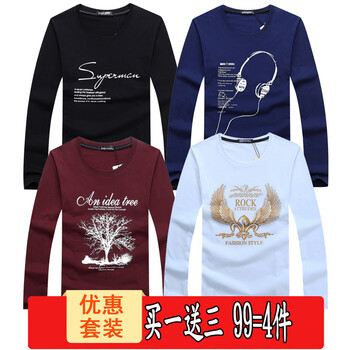 朗瑞西 長袖 男士T恤 SP黑+耳藍+樹酒+翅白 XL，L，XXL，加大，XXXL，M