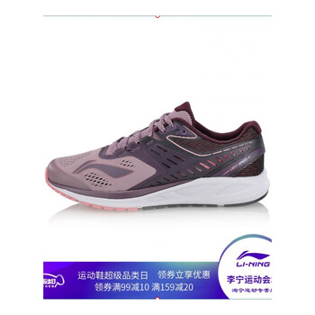 輕便透氣氣墊，讓你舒適一夏