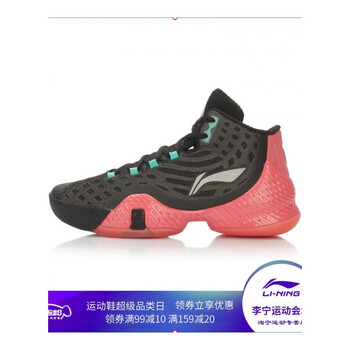 李寧空襲2透氣