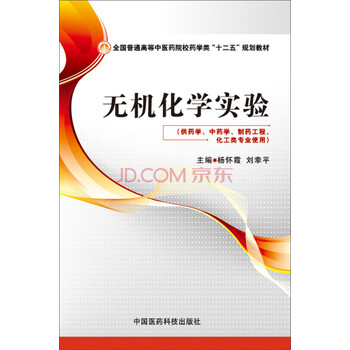 書摘