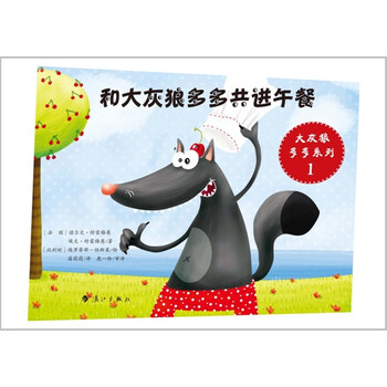 午餐