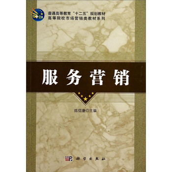 書摘
