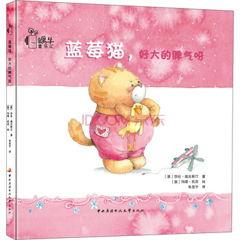 貓