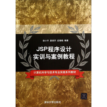 jsp