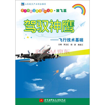 教育圖書