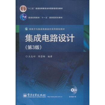 光盤