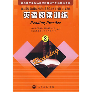 英語閱讀訓(xùn)練
