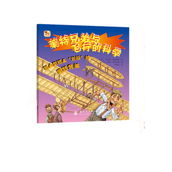 小木馬