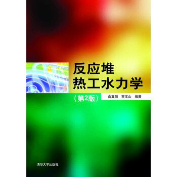 反應(yīng)堆