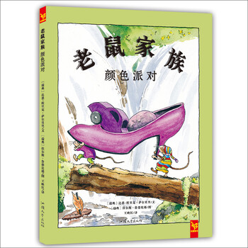 繪本親情