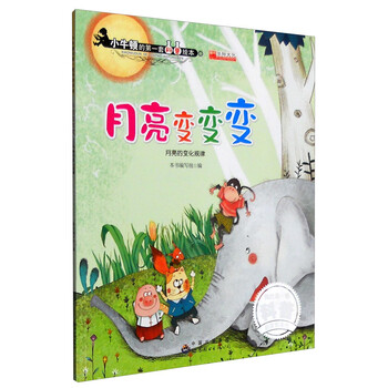 書摘