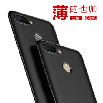 怎么樣,紅米磨砂殼,紅米磨砂殼