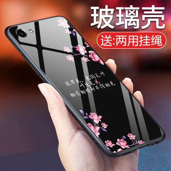 羽唐（YUTANG） vivoy81 手機(jī)殼/保護(hù)套