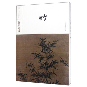 中國(guó)名畫(huà)