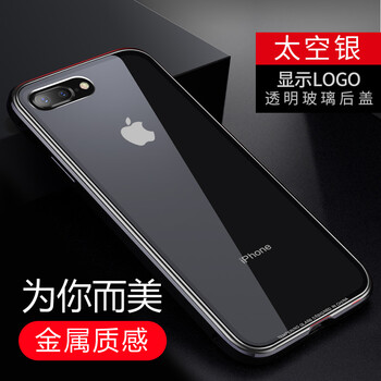 精致兒童保護套，打造健康生活
