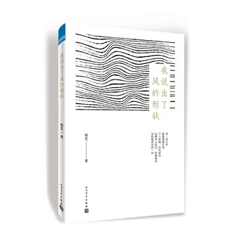 書評(píng)